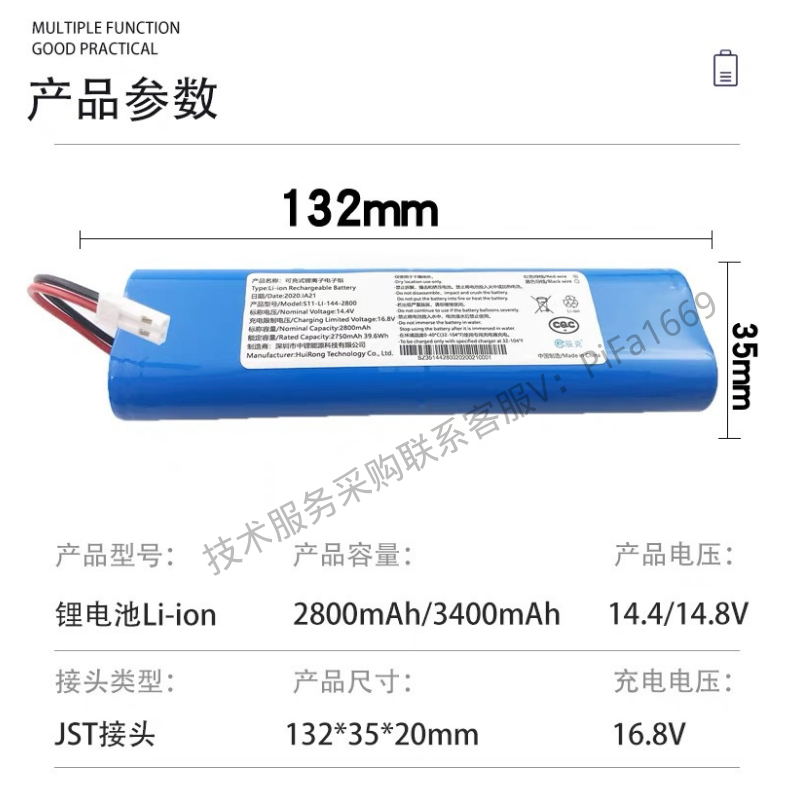 适用科沃斯扫地机器人DF45 DF43电池ILIFE智意V3PLUS X750 V5PLUS - 图1