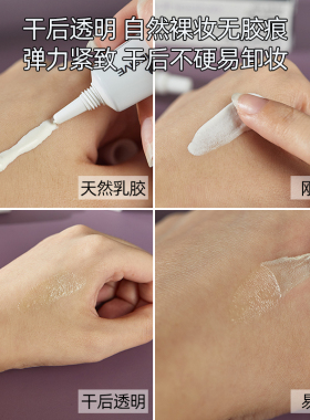 ARDELL低敏正品速干透明睫毛胶水