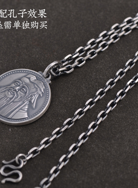 上尊990足银复古风项链