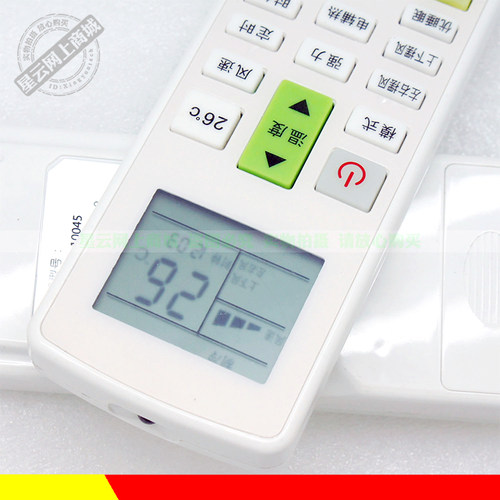 适用于 YAIR/扬子 KFRd-50GW/080a-E3 冷暖空调遥控器 - 图0