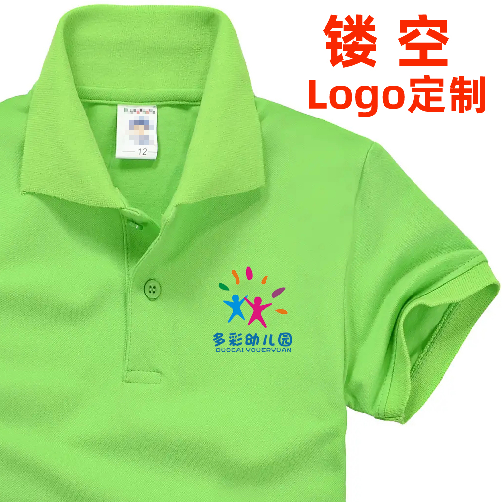 定制透明名字贴可熨烫姓名贴学生校服体能服防水标签印镂空字LOGO-图2