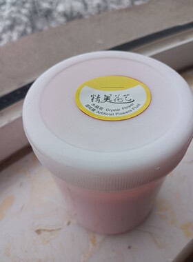 进口新型环保精美花艺味小