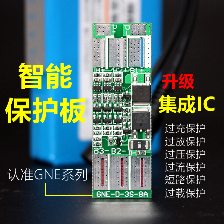 12V聚合物锂电池-10AH电量显示灯小体积轻薄户外移动充电后备电源 - 图0