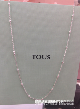 西班牙专柜正品tous银18K玫瑰金
