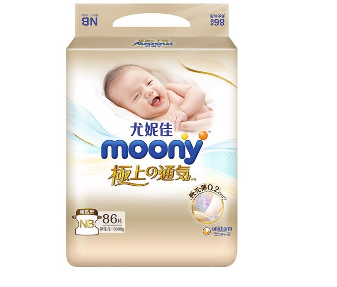 尤妮佳MOONY极上通气极光超薄男女通用新生儿NB86片纸尿裤5NB以下 - 图3