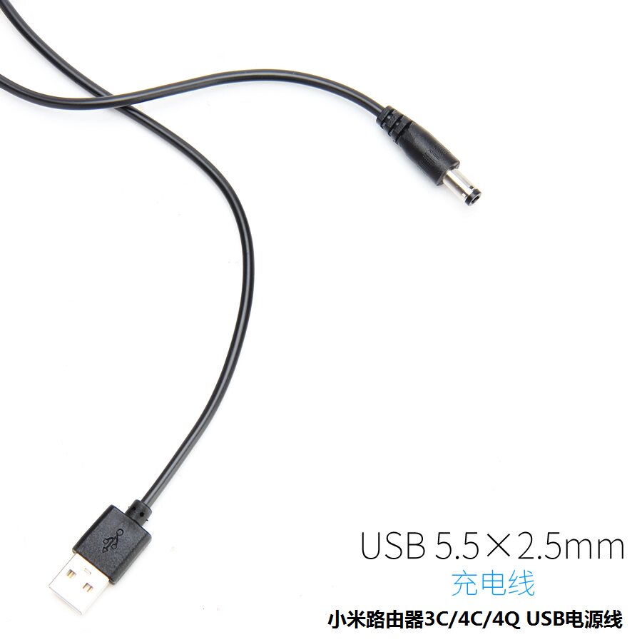 Suitable for Keep spinning bike Mini version exercise bike power cord USB 5V2A accessories XH0500-2000W
