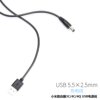 Suitable for Keep spinning bike Mini version exercise bike power cord USB 5V2A accessories XH0500-2000W