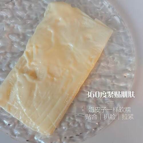弹力提拉紧致膜布！反重力玫瑰精油乳霜面膜~饱满紧致嫩焕亮黄黑 - 图0