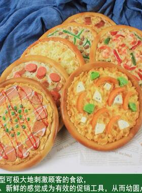 仿真Pizza奥尔良培根披萨模型西餐橱窗样品装饰摄影教学热销