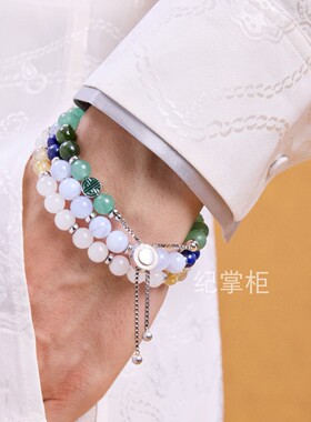 于适同款SHANGHAI TANG上海滩五行手链手串纪掌柜