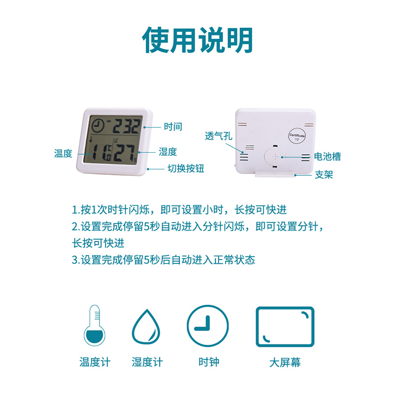 家用阳台园艺室内外温度计湿度计数显大棚壁挂测高低温度测量度夏 - 图1