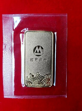 招行金条51克实心铜镀金仿真道具金店银行假金条展示样品摆件定做