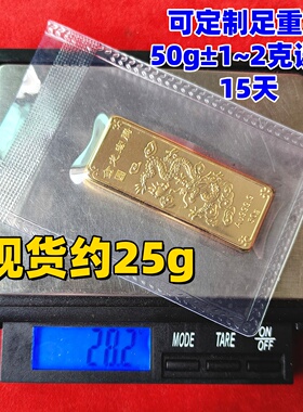 表面电镀真黄金，仿真度高