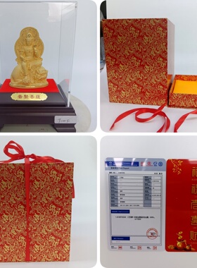 精工铜电铸999黄金普贤佛像摆件