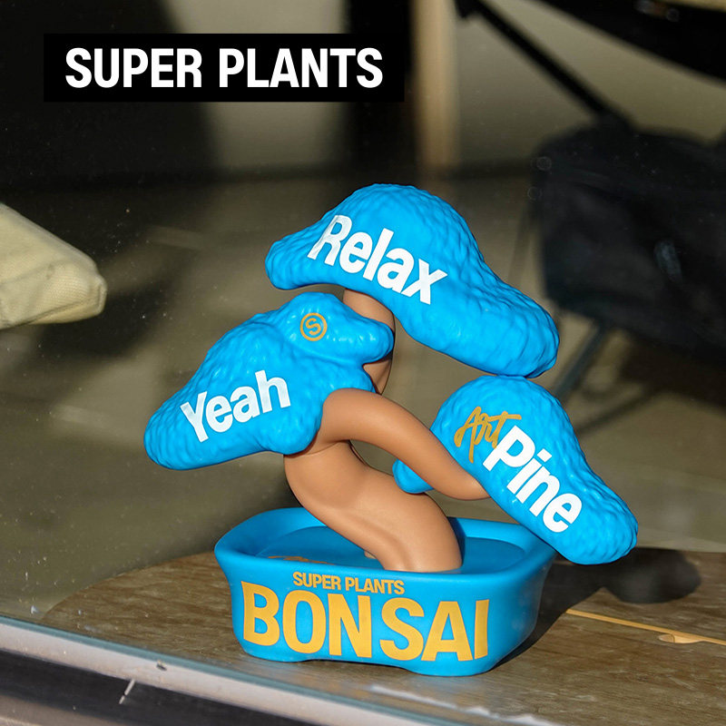 超级植物放青松设计师手办创意潮玩办公桌面摆件闺蜜解压新年礼物_虎窝淘