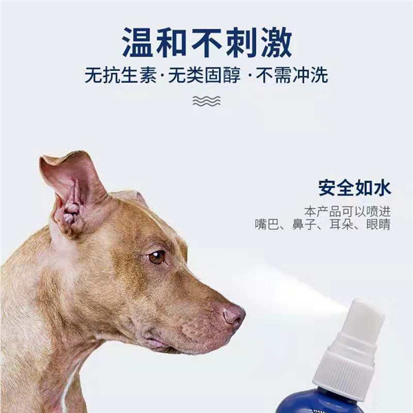 美国新款Vetericyn维达臣宠物神仙水犬猫通用473ML猫癣黑下巴真菌 - 图0