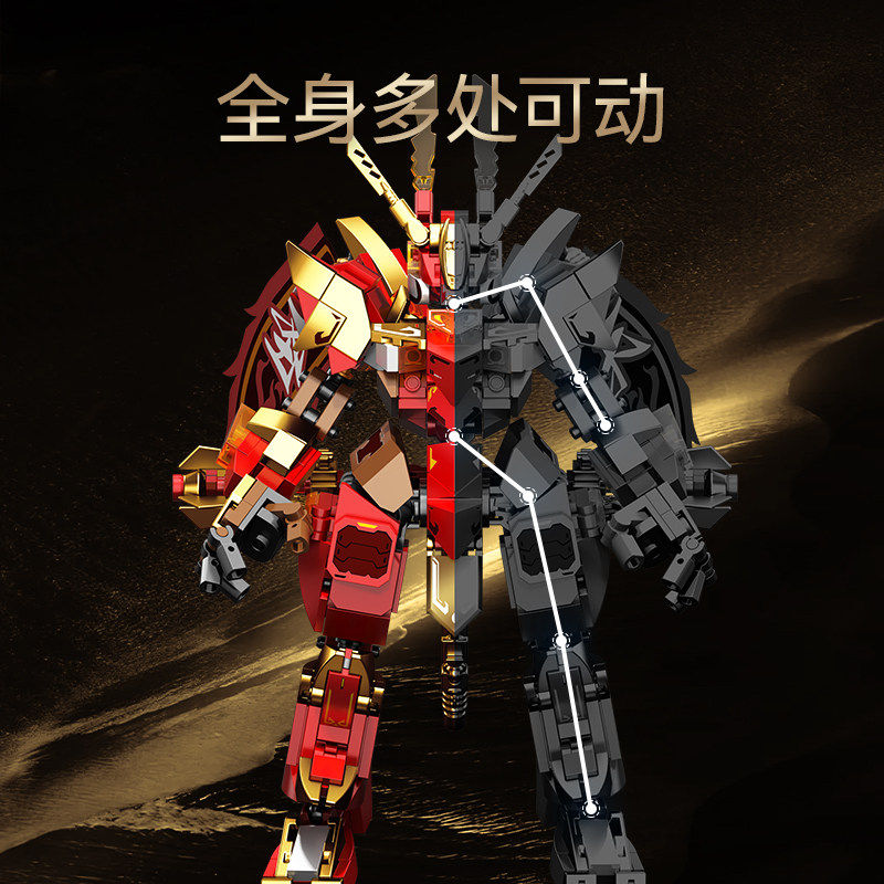 森宝悟空战士变形机器人机甲金刚战神潮玩模型男拼装积木益智玩具,淘宝优惠券,粉丝福利购,淘宝优惠卷