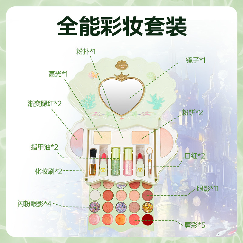 杜莉莎儿童化妆品套装小女孩舞台专用彩妆盒生日礼物公主女童宝宝,淘宝优惠券,粉丝福利购,淘宝优惠卷