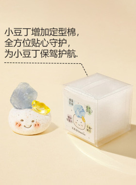 网红爆款天然水晶原石小豆丁可爱小摆件家居办公好运摆件工位搭子