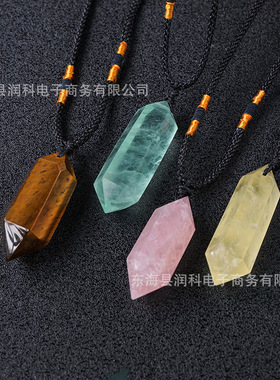 东海粉紫白水晶双尖水晶柱吊坠水晶六棱柱项链跨境水晶原石饰品