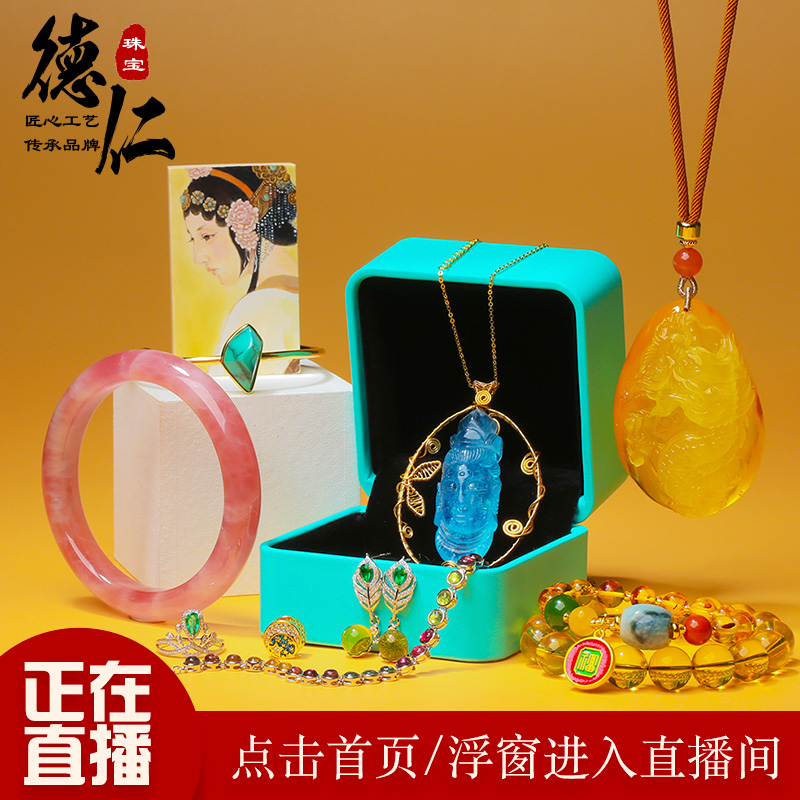 天然水晶手链碧玺戒指吊坠项链饰品情侣半宝石原创设计宝石 德仁 天然水晶手链碧玺戒指吊坠项链饰品情侣半宝石原创设计宝石 德仁