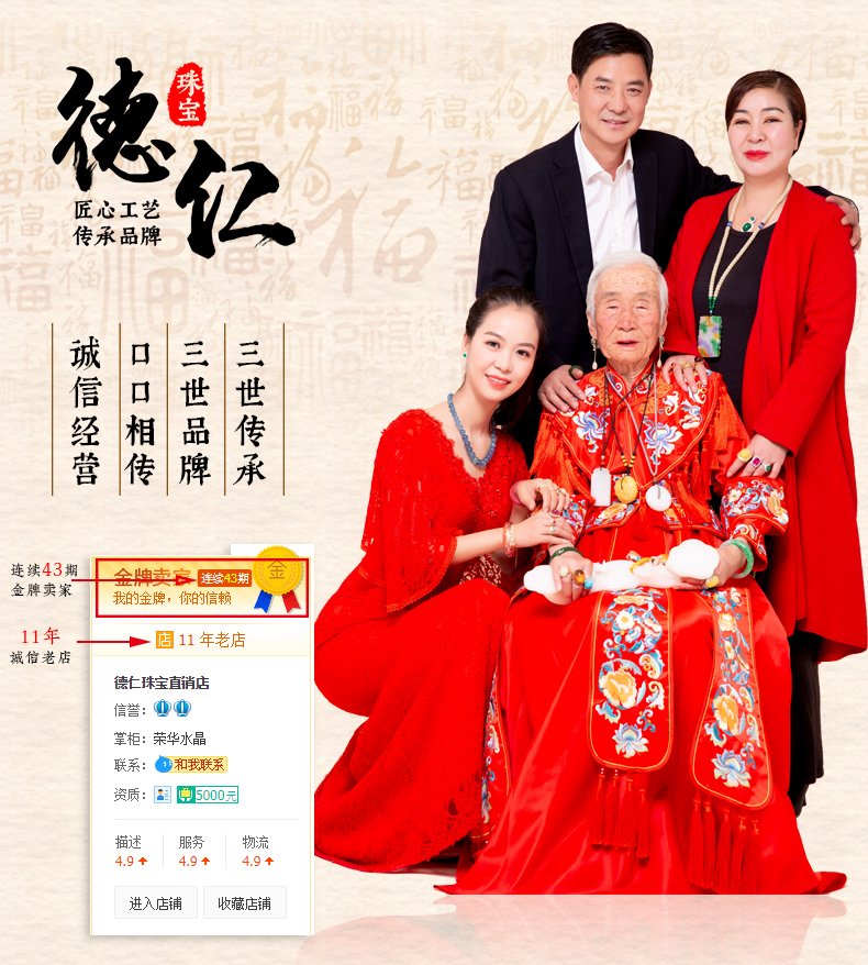 德仁 1016 天然水晶手链碧玺戒指吊坠项链饰品情侣半宝石原创宝石 德仁 1016 天然水晶手链碧玺戒指吊坠项链饰品情侣半宝石原创宝石