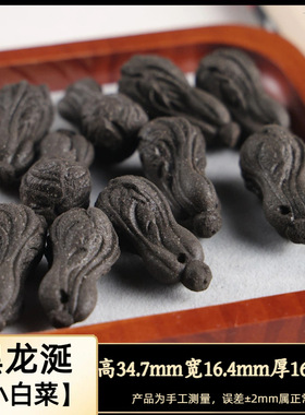 黑龙涎宝宝佛配饰爆款中药合香珠文玩diy配件时尚款蝴蝶小件