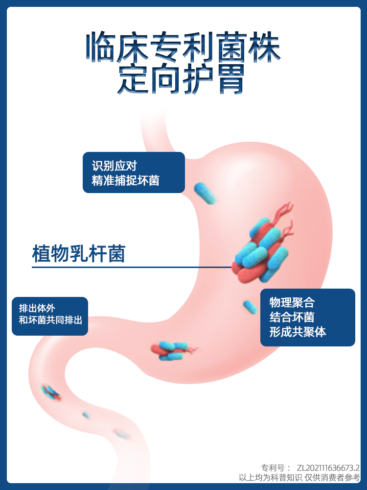 草珊瑚清幽保卫益生菌粉冻干粉双歧杆菌调理成人儿童男女肠胃肠道