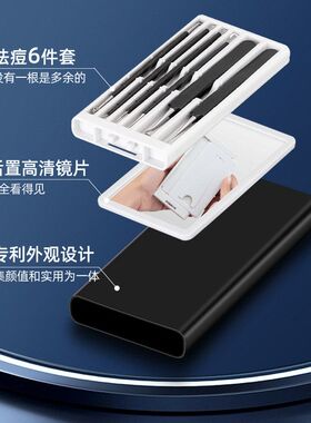 超细闭口工具针一次性夹针挑挤