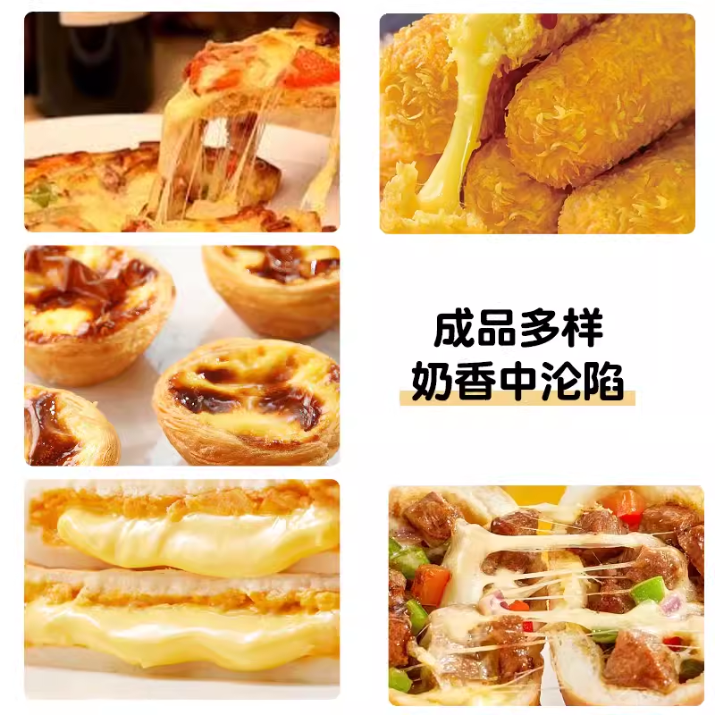 妙可蓝多马苏里拉450g披萨拉丝奶油芝士片碎食材奶酪家用烘焙原料,淘宝优惠券,粉丝福利购,淘宝优惠卷