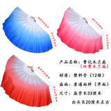 Shuang Cao Mulan вентилятор пластиковый вентилятор вентилятор вентилятор левый и правая рука двойной вентилятор Yangge Fan Dance Square Fan Dance увеличивает 20 синий