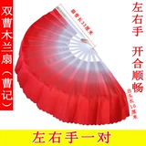 Shuang Cao Mulan вентилятор вентилятор пластиковый цвет облако вентилятор вентилятор пластик с двойным вентилятором танцы вентилятор Yangko Dancing Dancing Fan Fan Кунг -фу вентилятор