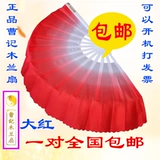 Shuang Cao Mulan вентилятор пластиковый кость павлин вентилятор двойной вентилятор вентилятор Taichi Fan Square Fan Yangge Fan Кунг -фу вентилятор бесплатная доставка