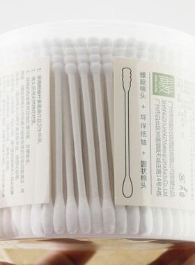双头绿素化妆纸轴棉棒棉签卸妆美容棒盒装300支