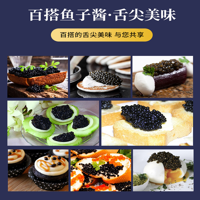 海博瑞10年鲟鱼子酱大颗粒10g即开即食大粒罐头寿司西餐拍二发三,淘宝优惠券,粉丝福利购,淘宝优惠卷