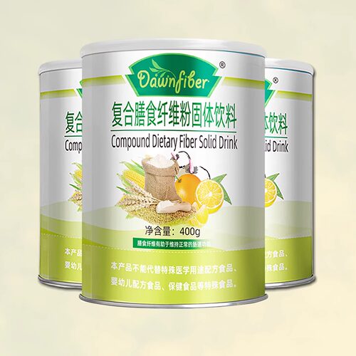 复合膳食纤维素粉含低聚果糖固体饮料 - 图3