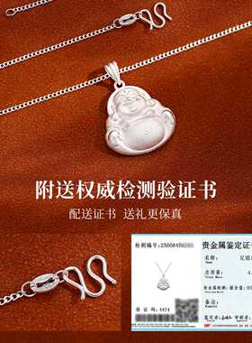 弥勒佛999纯银佛公项链女笑口常开大肚佛足银吊坠生日礼物送女友