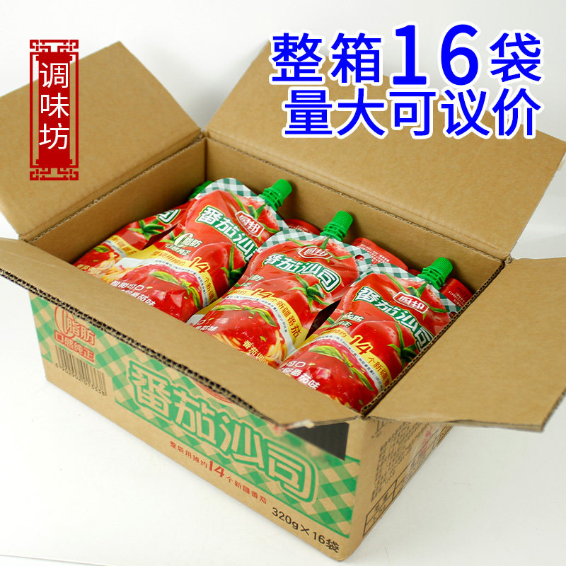 厨邦番茄沙司320g包邮酸甜味挤挤袋装番茄蘸酱手抓饼意面调味酱,淘宝优惠券,粉丝福利购,淘宝优惠卷