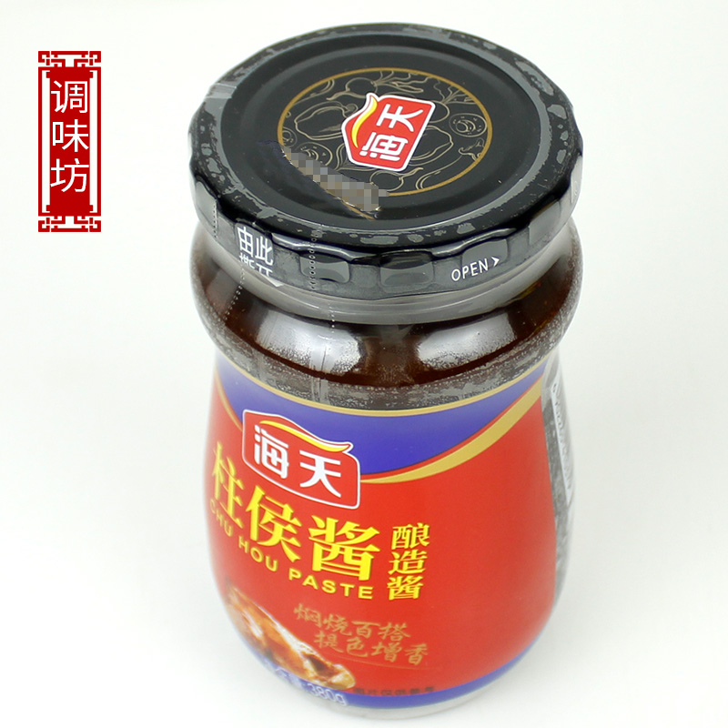 海天柱侯酱380g包邮炖肉烧烤火锅蘸料烤肉煲肉海鲜腌制瓶装柱候酱 - 图2