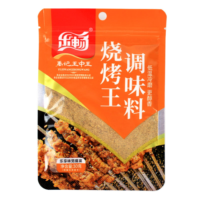 乐畅禹记王中王烧烤王 30g*5袋包邮炖汤烧菜烹饪烧烤凉拌调料-图3