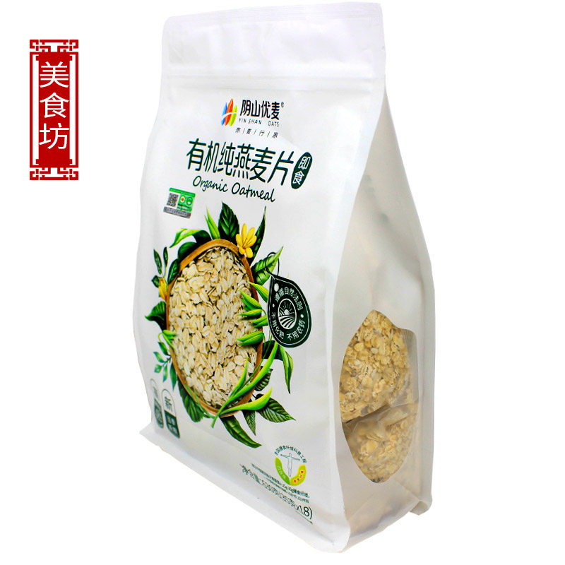 阴山优麦有机纯燕麦片630g包邮独立小包装热冲营养早餐纯麦片_虎窝淘