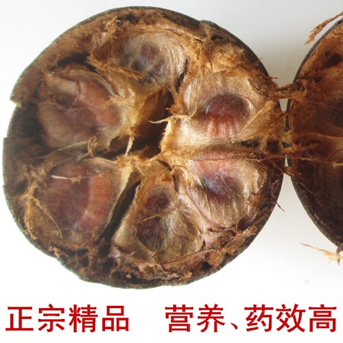 抢32个 正宗罗汉果 中果/大果/特大果级 广西特产 桂林永福 正品 - 图1