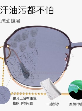 花雨伞时尚风链条显脸小太阳镜