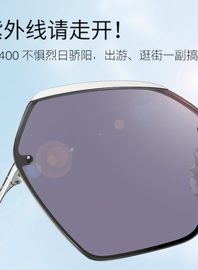 花雨伞时尚风几何多边形太阳镜