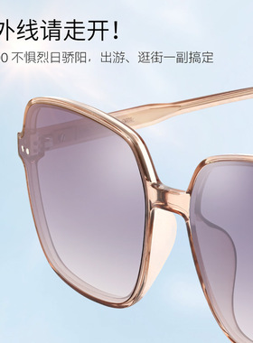 花雨伞2022新款太阳镜方框偏光