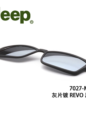吉普JE吉普磁吸墨镜夹片