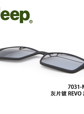 吉普JE吉普磁吸墨镜夹片