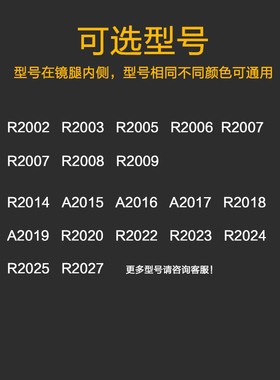 Jeep吉吉普夹片磁吸墨镜