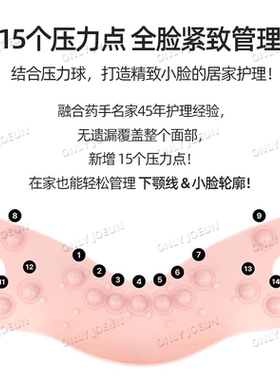 重现小V脸 药手名家V脸提拉紧致带V3版 脸部按摩消舯下颚线提升