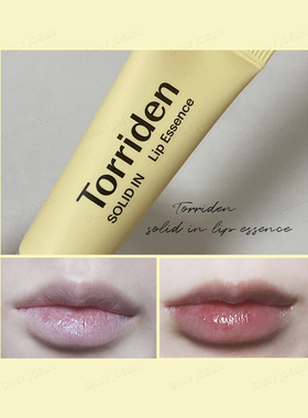 TORRIDEN神经酰胺精华护唇膏